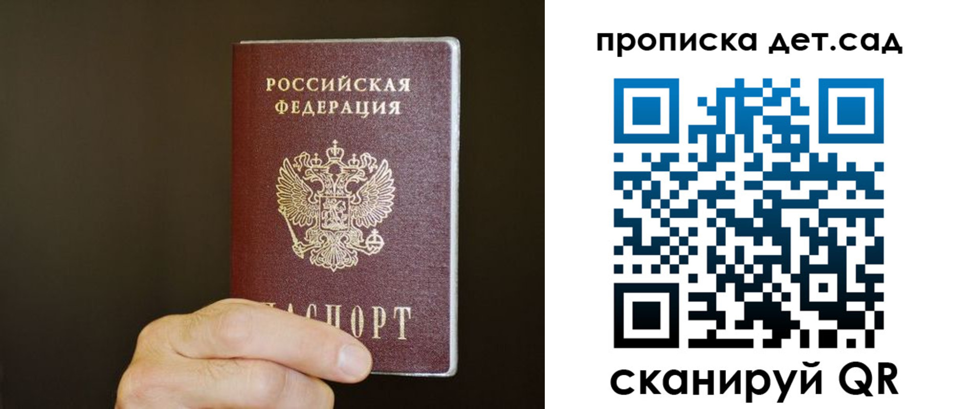 регистрация в Ковылкино