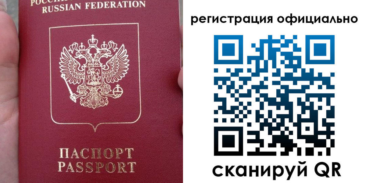 временная регистрация собственник в Ковылкино